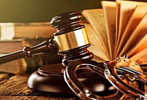 Законы, уголовное право и процесс